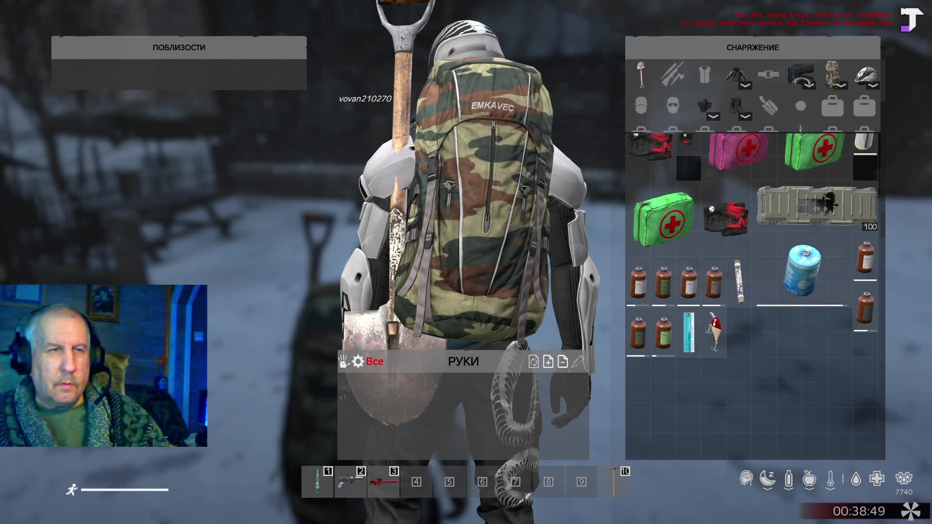 FireStorm: тест сервера, зимняя рыбалка