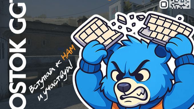 VOSTOK GGTU - Клик Тимы