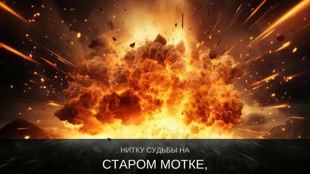 Мобилизованный .mp4