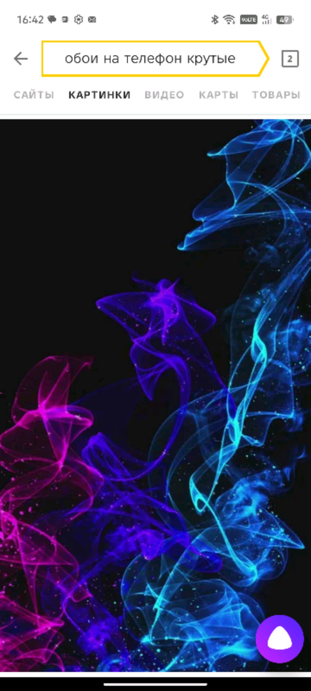 вечерняя трансляция. рисую ваши идеи