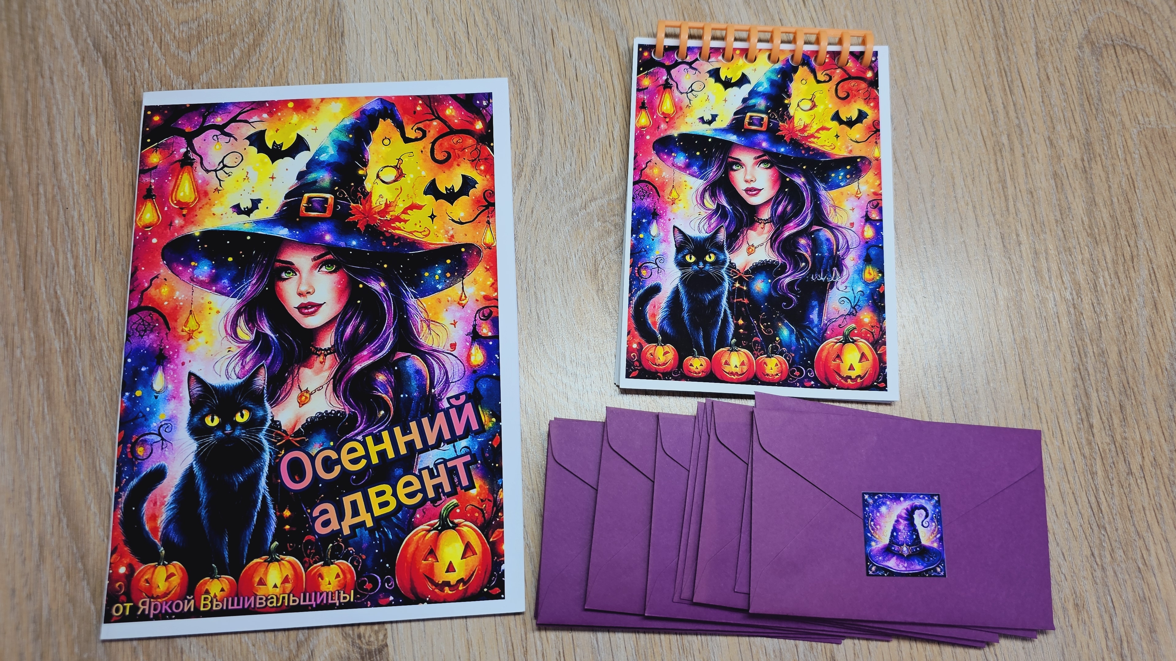 Осенние задания 6 серия! Миникопилки снимаю с продаж! Блокноты Магический фон и Шотландия! 8.12.2025