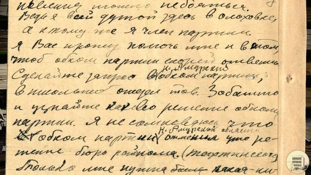 Документы говорят. Выпуск 37