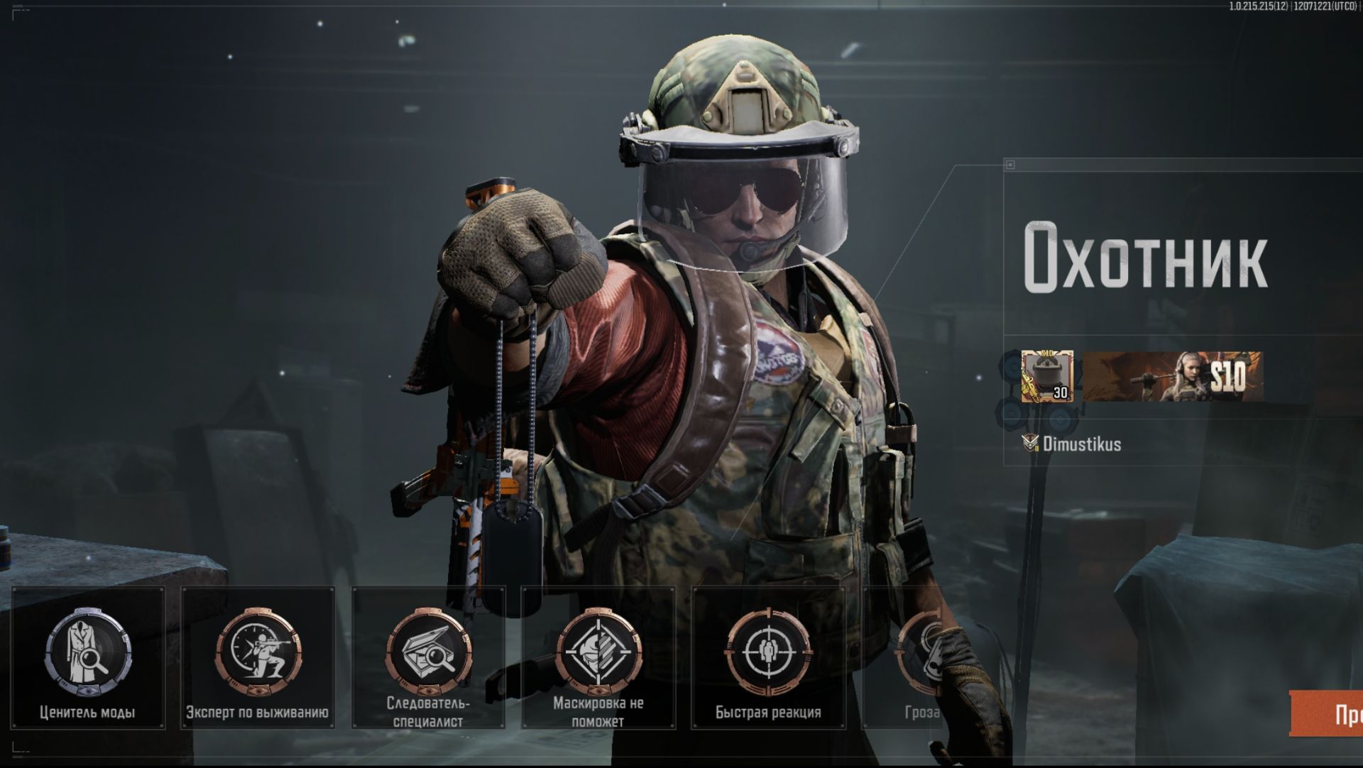 Arena Breakout Четыре человечка...