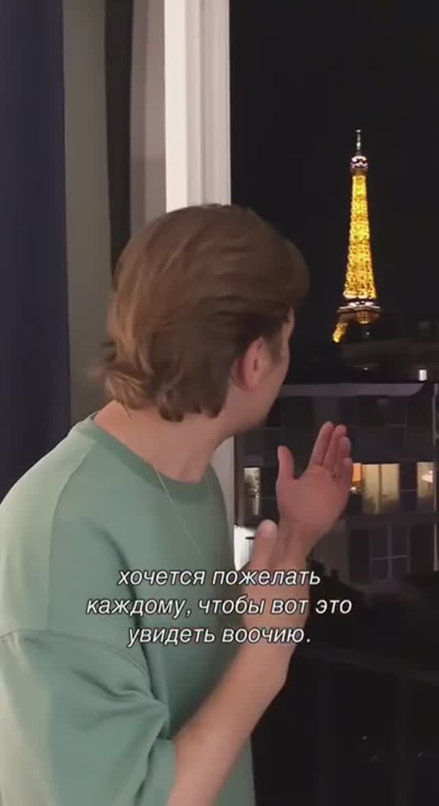 Ночной Париж и Эйфелева башня: магия огней