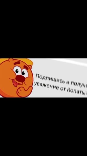 Эдит копатыч