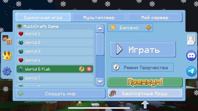 Взрываю TNT 3 выпуск | мультикрафт