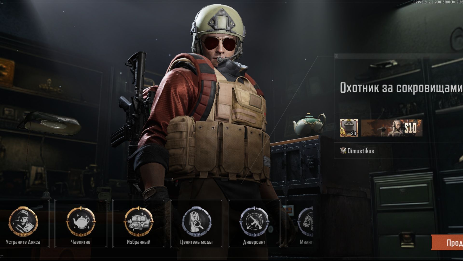 Arena Breakout Пустая ферма и красные предметы!