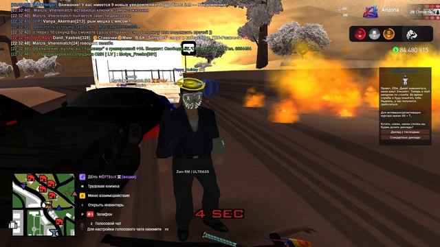 Grand Theft Auto  San Andreas 2025.12.08 - 09.34.56.03.DVR - Trim