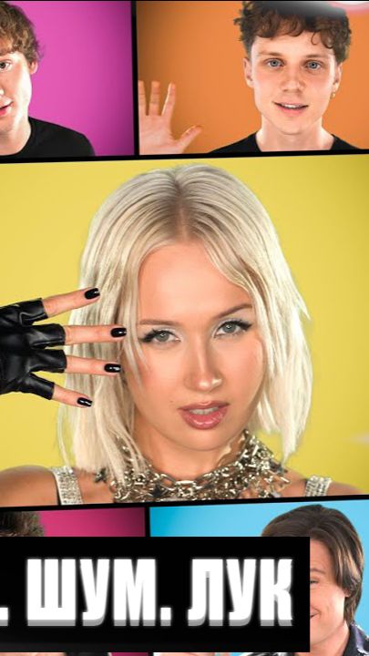 #shorts #шортс #клавакока #музыка РЕАКЦИЯ НА КЛАВА КОКА СПЛЕТНИ. ШУМ. ЛУК