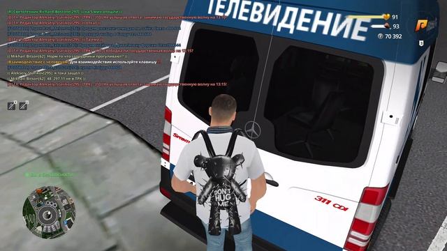 RADMIR CRMP 2025-12-08 12-55-51