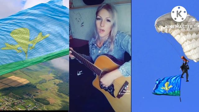 Одуванчики