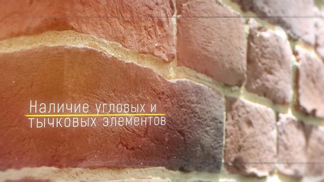 OldBrick  - Плитка под кирпич. Производство плитки в Санкт-Петербурге. OldbBrick.su ⭐⭐⭐⭐⭐