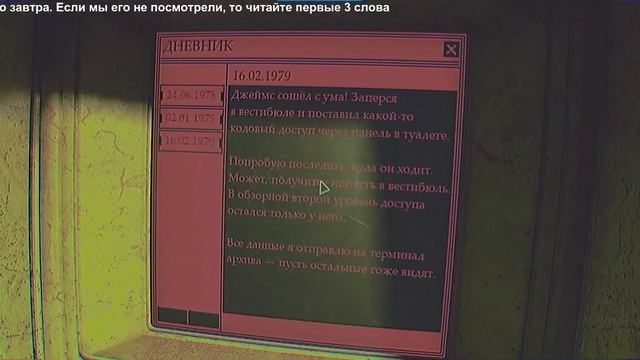 ROUTINE (Прохождение #2)