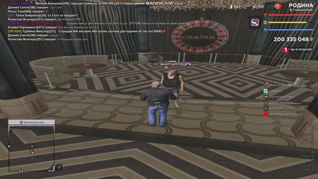 Bandicam 2025-12-09 14-35-20-317