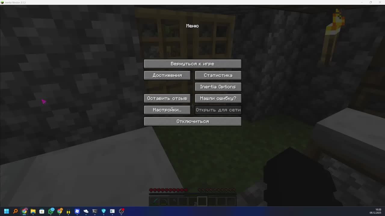 Играю с Артемием в майнкрафт (на старом сервере)