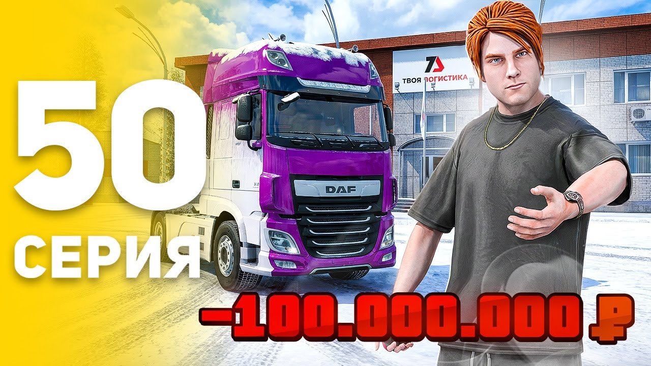 🤑📈Слил ВСЕ ДЕНЬГИ НА ТК - ПУТЬ БОМЖА НА БЛЕК РАША #50 BLACK RUSSIA