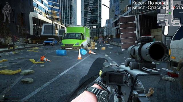 Рейд 15 Квест 15- по коням