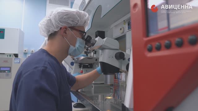 Отделение вспомогательных репродуктивных технологий (ВРТ) Клинического госпиталя «АВИЦЕННА»