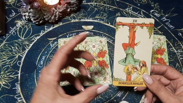 ГАДАНИЕ ТАРО#🔴 ПРОЯВИТСЯ ЛИ ОН В БЛИЖАЙШЕЕ ВРЕМЯ🔴 #гаданиетаро #таро #гадание #расклад