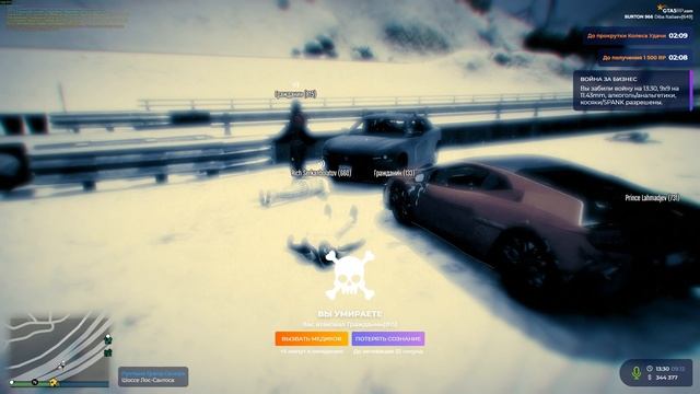 бомбовый союз