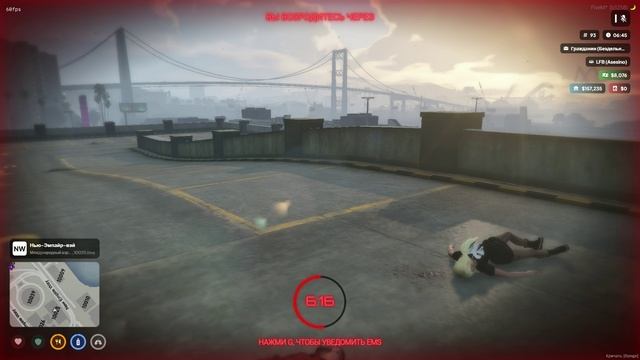 GTA5, Платформа FiveM, сервер Guanta RP