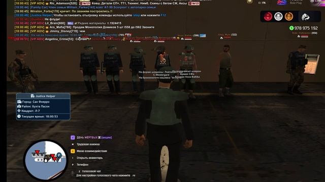 Bandicam 2025-12-09 22-27-12-823