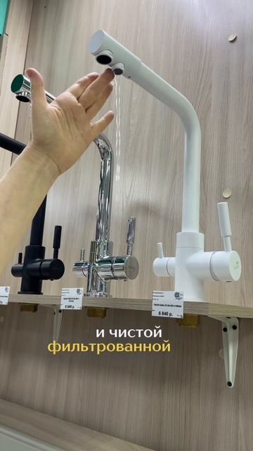 кухня