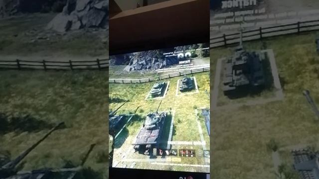 мир танком стрим 2 друга