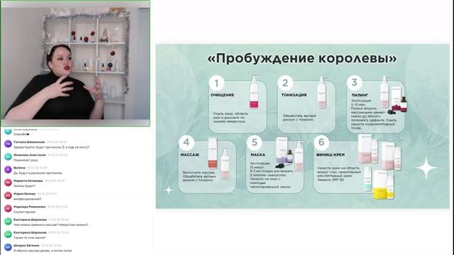 Запись вебинара 