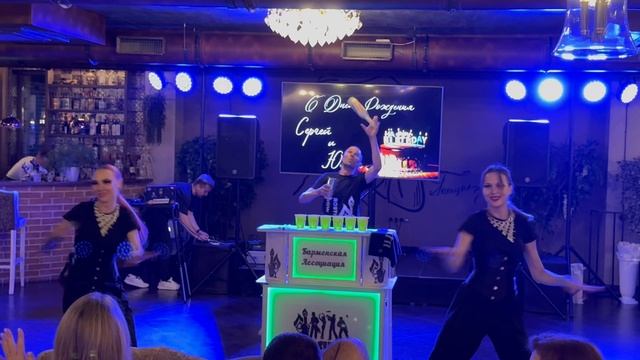 Крэйзи-бар ТРИО бармен и две девочки