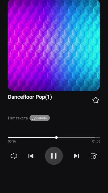 Dancefloor Pop MP3