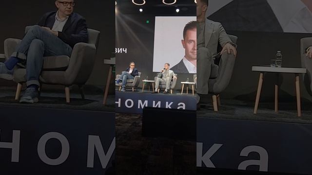 Конференция 