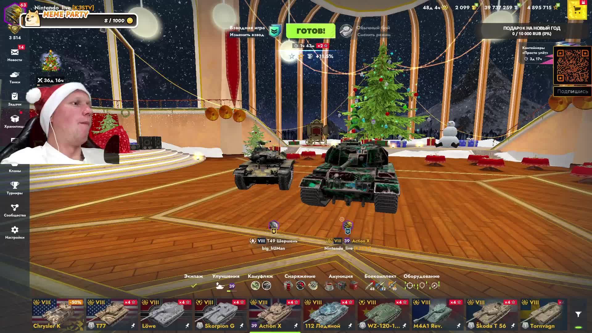 я поседел от этой игры