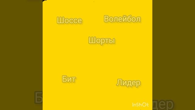 Урок 2: Иностранные слова и их написание