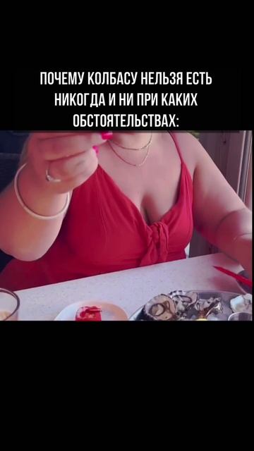 Почему колбасу лучше вычеркнуть из жизни (и как она стала канцерогеном)
