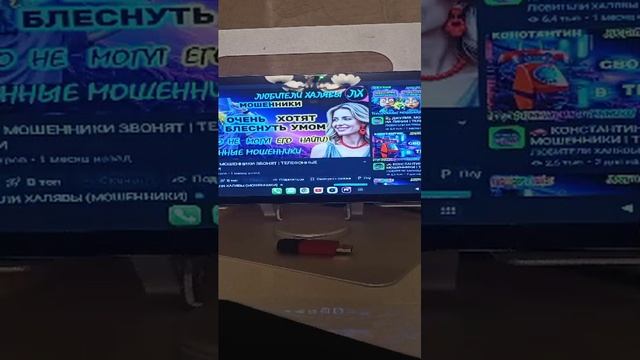 тест
