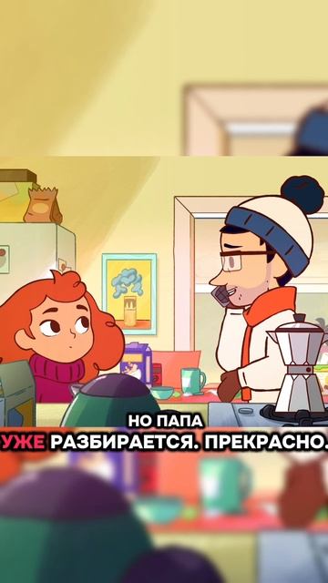 Похоже на ваше утро?