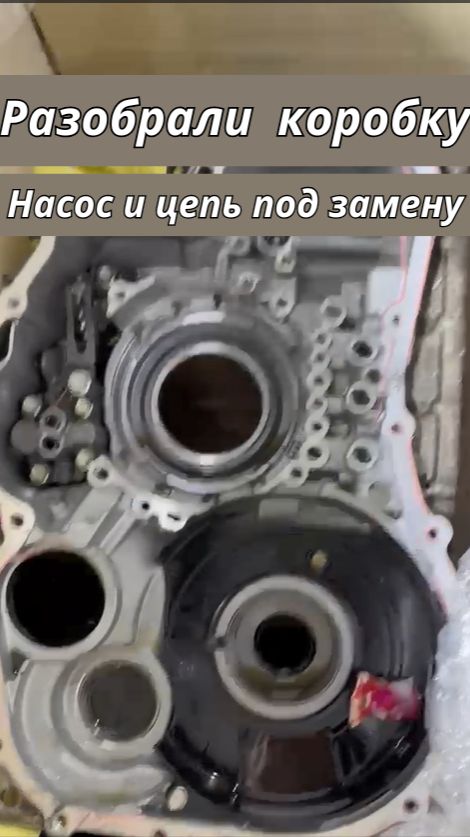 Разобранная коробка киа селтос cvt c0gf1 - износ цепи, конусов и насоса