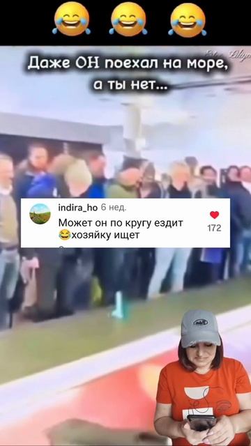 даже он на море едет 🤣