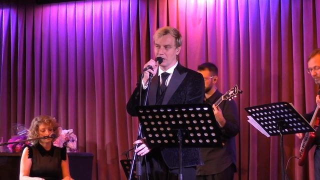 Алексей Гоман и Маленький оркестр 