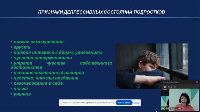 Сибаева Г.М