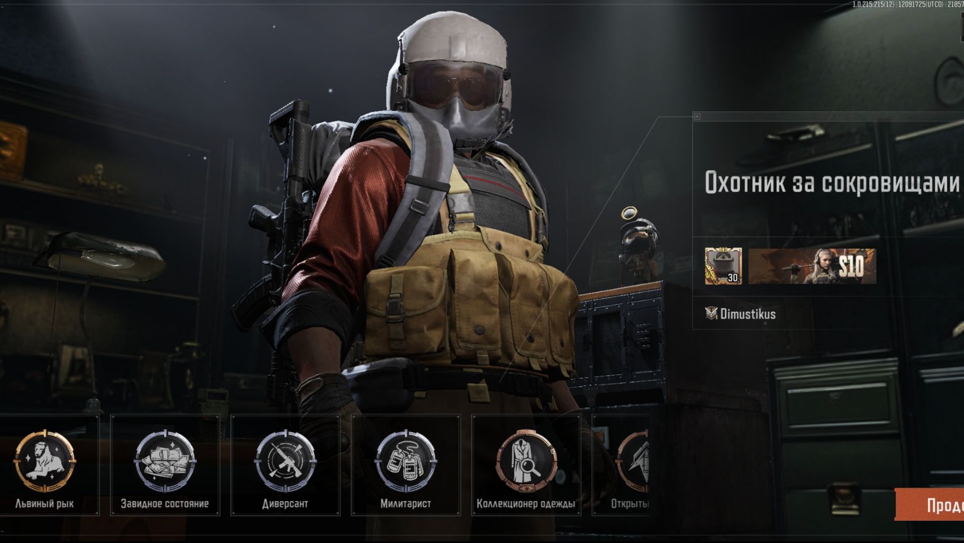 Arena Breakout Это просто везучий шлем...