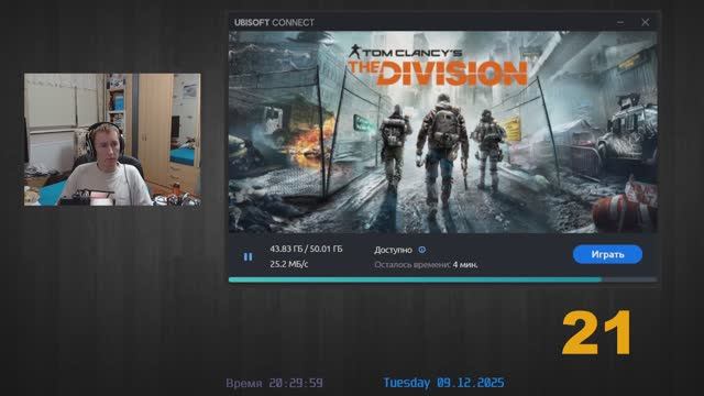 Tom Clancy's The Division (21)