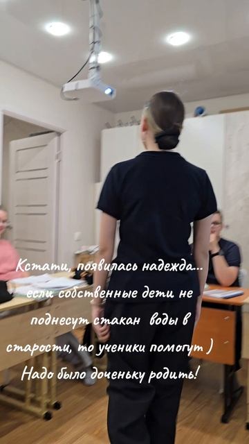 Стакан в старости...принесут ...?