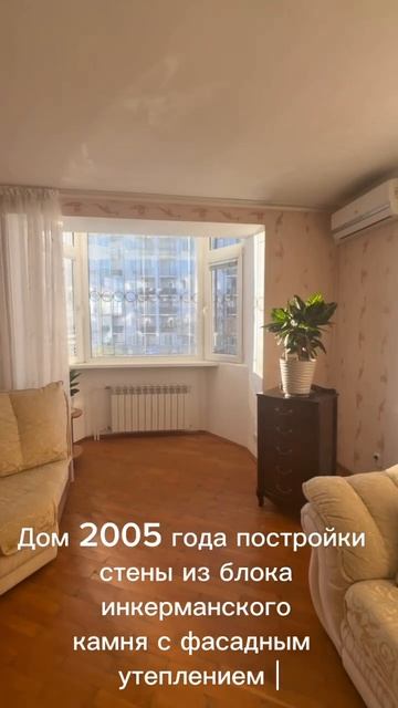 3-х комнатная квартира Кесаева 16