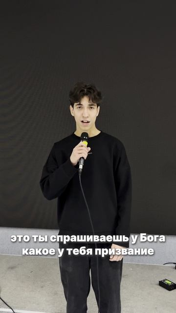это ты спрашиваешь у Бога, какое у тебя призвание #Бог #Иисус #Бибилия #мем