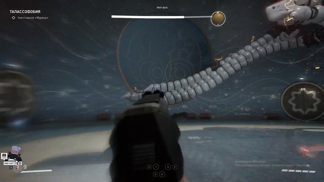 Прохождение Atomic Heart. DLC 3 Чары морских глубин. Часть 3.