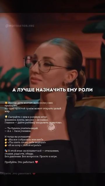 Лайфхак Павел Воля