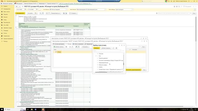 фильтр_уволен