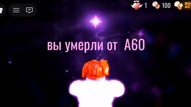 :)))скример DOORS :))))))))